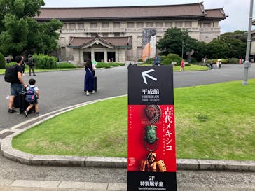 特別展「古代メキシコーマヤ、アステカ、テオティワカン」に投稿された画像（2023/6/21）