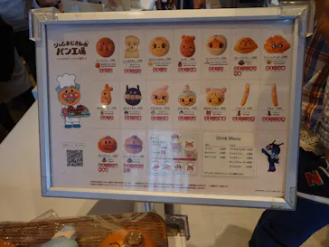 横浜アンパンマンこどもミュージアムに投稿された画像（2023/6/22）