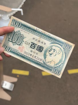 西武園ゆうえんちに投稿された画像（2023/5/30）