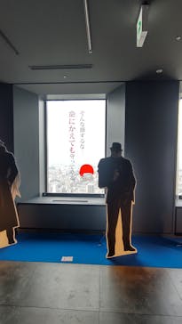 サンシャイン60展望台に投稿された画像（2023/6/23）