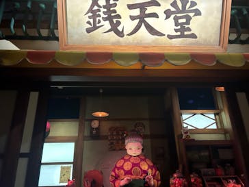 西武園ゆうえんちに投稿された画像（2023/6/24）