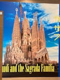 ガウディとサグラダ・ファミリア展 （東京国立近代美術館）に投稿された画像（2023/6/24）