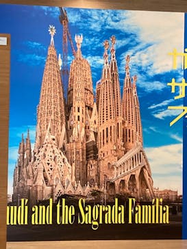 ガウディとサグラダ・ファミリア展 （東京国立近代美術館）に投稿された画像（2023/6/24）