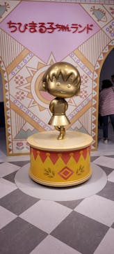 ちびまる子ちゃんランドに投稿された画像（2023/6/24）