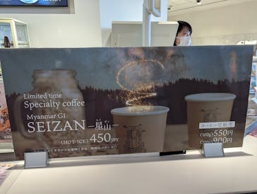 梅田スカイビル・空中庭園展望台に投稿された画像（2023/6/24）