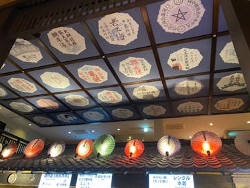 大江戸温泉物語 浦安万華郷に投稿された画像（2023/6/24）