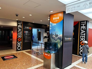 国立科学博物館に投稿された画像（2023/6/25）