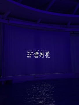 アクアワールド茨城県大洗水族館に投稿された画像（2023/6/25）