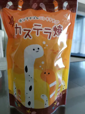 すみだ水族館に投稿された画像（2023/6/25）