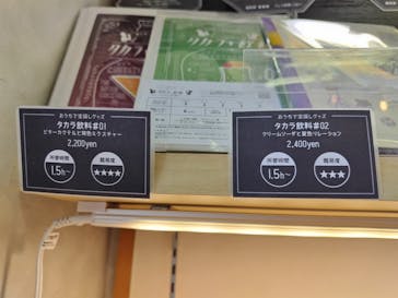 博物館 明治村に投稿された画像（2023/6/25）