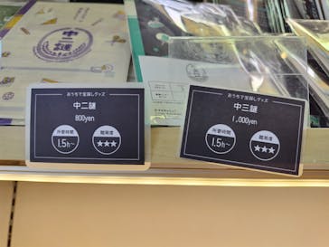 博物館 明治村に投稿された画像（2023/6/25）