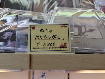 博物館 明治村に投稿された画像（2023/6/25）