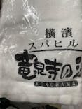 横濱スパヒルズ 竜泉寺の湯に投稿された画像（2023/6/25）