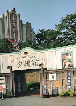 西武園ゆうえんちに投稿された画像（2023/6/25）