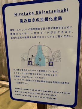 自然体感展望台 六甲枝垂れに投稿された画像（2023/6/26）