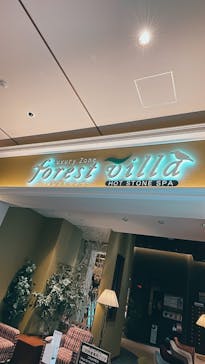 竜泉寺の湯 八王子みなみ野店に投稿された画像（2023/6/26）