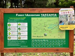 Sport & Do Resort リソルの森　フォレストアドベンチャー・ターザニアに投稿された画像（2023/6/26）