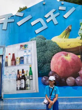 ひらかたパークに投稿された画像（2023/6/26）