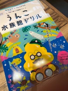 カワスイ 川崎⽔族館に投稿された画像（2023/6/26）