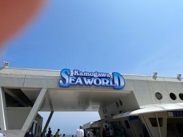 鴨川シーワールドに投稿された画像（2023/6/27）