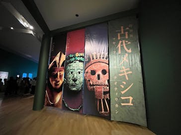 特別展「古代メキシコーマヤ、アステカ、テオティワカン」に投稿された画像（2023/6/29）