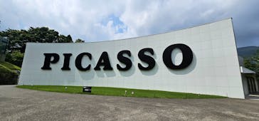 彫刻の森美術館に投稿された画像（2023/6/29）