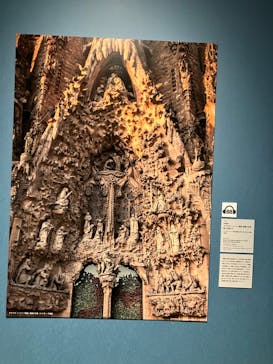 ガウディとサグラダ・ファミリア展 （東京国立近代美術館）に投稿された画像（2023/6/29）