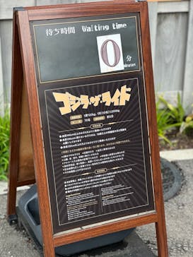 西武園ゆうえんちに投稿された画像（2023/6/30）