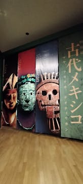 特別展「古代メキシコーマヤ、アステカ、テオティワカン」に投稿された画像（2023/6/30）