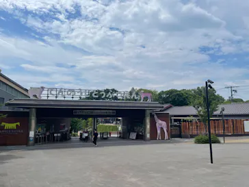 天王寺動物園に投稿された画像（2023/6/30）