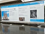 ガウディとサグラダ・ファミリア展 （東京国立近代美術館）に投稿された画像（2023/7/1）
