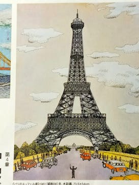 生誕100年 山下清展ー百年目の大回想（SOMPO美術館）に投稿された画像（2023/7/1）