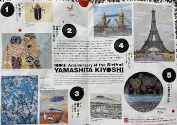 生誕100年 山下清展ー百年目の大回想（SOMPO美術館）に投稿された画像（2023/7/1）
