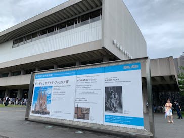 ガウディとサグラダ・ファミリア展 （東京国立近代美術館）に投稿された画像（2023/7/1）