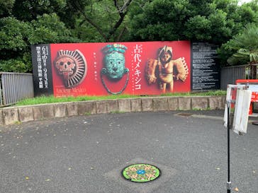 特別展「古代メキシコーマヤ、アステカ、テオティワカン」に投稿された画像（2023/7/1）