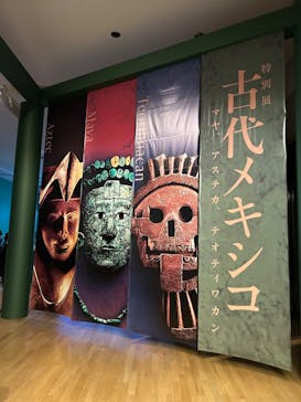 特別展「古代メキシコーマヤ、アステカ、テオティワカン」に投稿された画像（2023/7/2）
