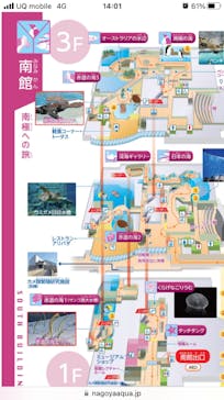 名古屋港水族館に投稿された画像（2023/7/2）
