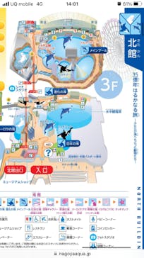名古屋港水族館に投稿された画像（2023/7/2）