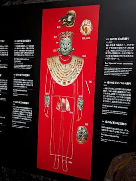 特別展「古代メキシコーマヤ、アステカ、テオティワカン」に投稿された画像（2023/7/2）