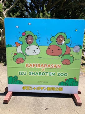 伊豆シャボテン動物公園に投稿された画像（2023/7/2）