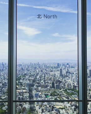 ハルカス300(展望台)に投稿された画像（2023/7/2）