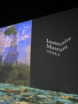 Immersive Museum OSAKA 2025に投稿された画像（2023/7/2）