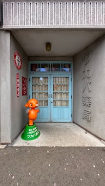 西武園ゆうえんちに投稿された画像（2023/7/2）