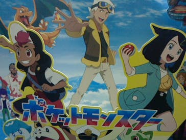 （一社）日本玩具協会に投稿された画像（2023/7/2）