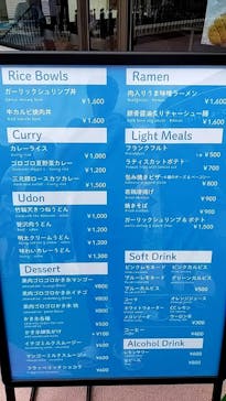 NESTA RESORT KOBE（ネスタリゾート神戸）に投稿された画像（2023/7/2）