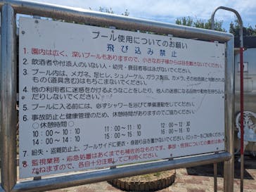 蓮沼ウォーターガーデンに投稿された画像（2023/7/3）