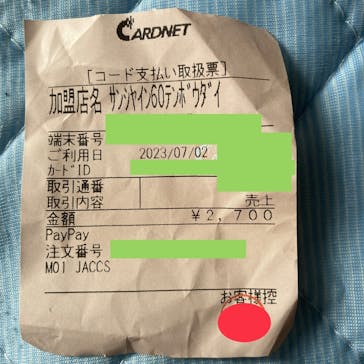 サンシャイン60展望台に投稿された画像（2023/7/3）