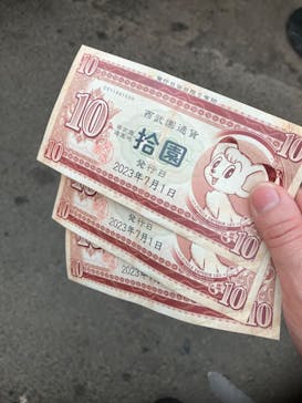 西武園ゆうえんちに投稿された画像（2023/7/3）