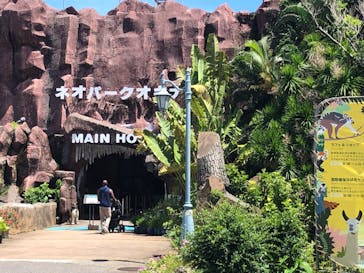 ネオパークオキナワに投稿された画像（2023/7/3）