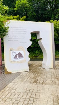 ムーミンバレーパークに投稿された画像（2023/7/3）